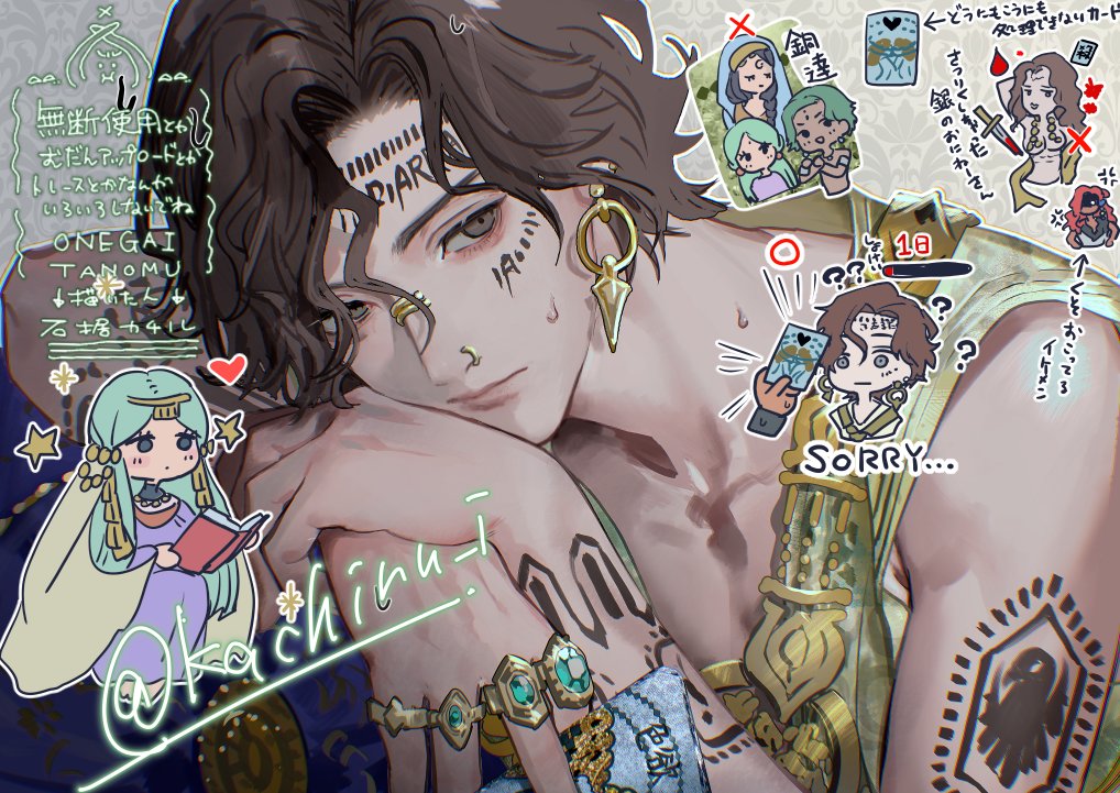 kachiru_i's tweet photo. 昔描いたスルタンらくがきです🗡️🪙👑
#スルタンのゲーム #SultansGame https://t.co/qmS25HUQ7t