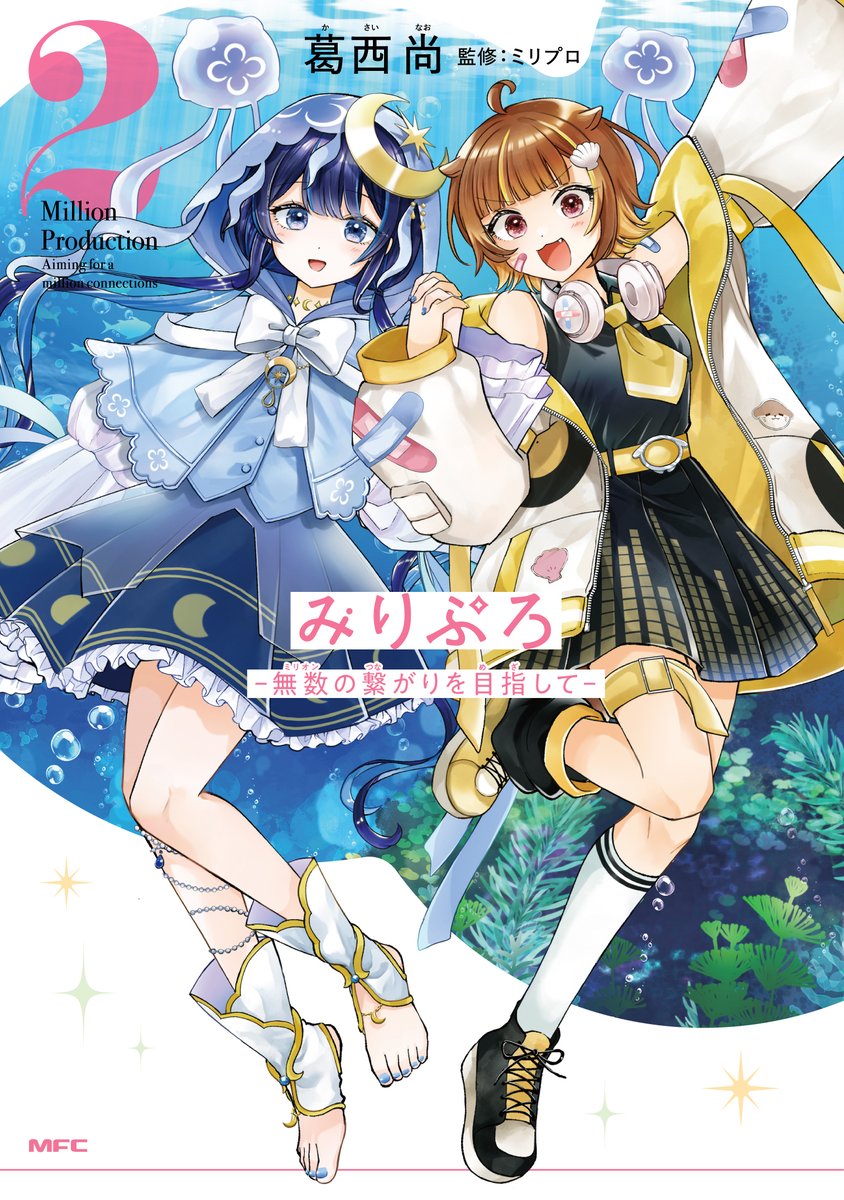 【まとめ売り】ミリプロ ミリプロ / MillionProduction (@Mil_Pro_) / Posts and Replies / X