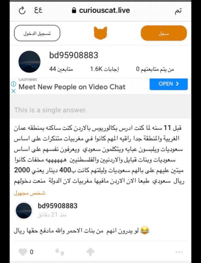 Non62009969's tweet photo. اللي نعرفه بربرية تسوي نفسها سعودية وتبيع نفسها او تسوي نفسها سعودي وتسب بالسعوديات حركات أم شنطة معروفة للعالم كله https://t.co/9uo4MThA5w
