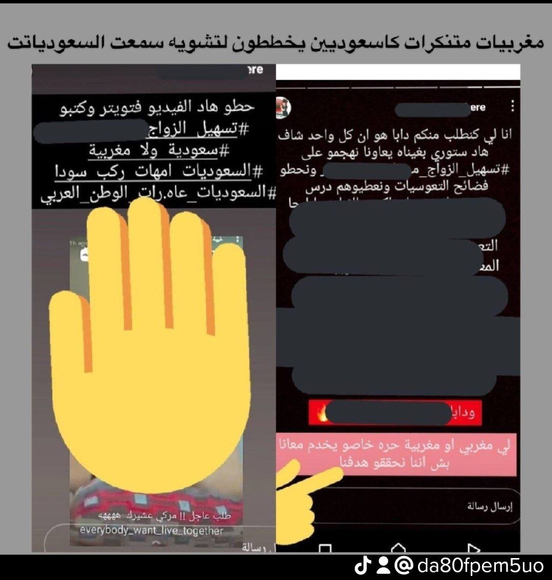 Non62009969's tweet photo. المرأة العربية السعودية ماتشوف غير السعودي رجال ولايملى أحد عينها غيره والسعودي طول عمره سند وظهر لها ولاتقدر انت ولاغيرك تقولون الكلام ذا قدامه وحركاتكم انت واشكالك معروفة وسمعتكم واصلة العالم كله https://t.co/uMJB5B2JzF