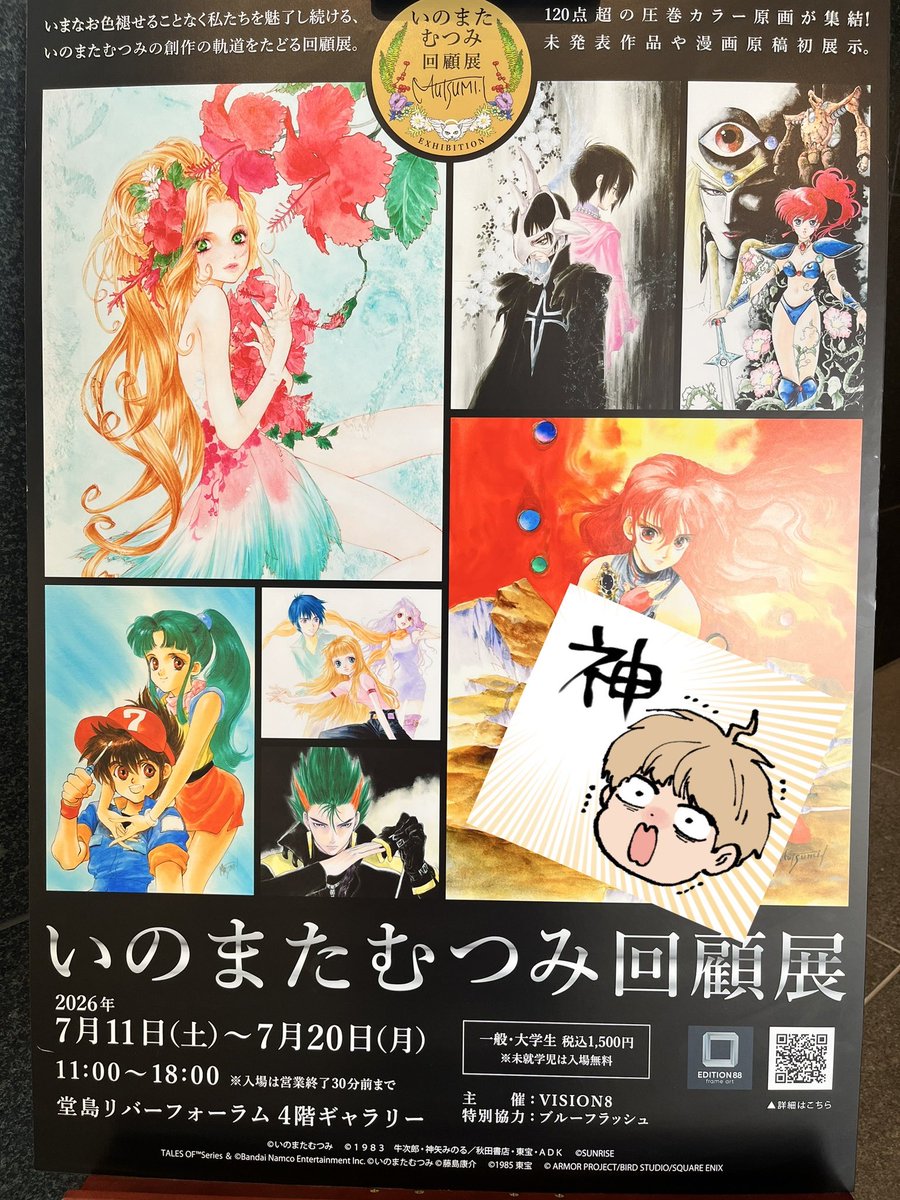 コテツコのヘヤ (@kttkymmt) / Posts / X