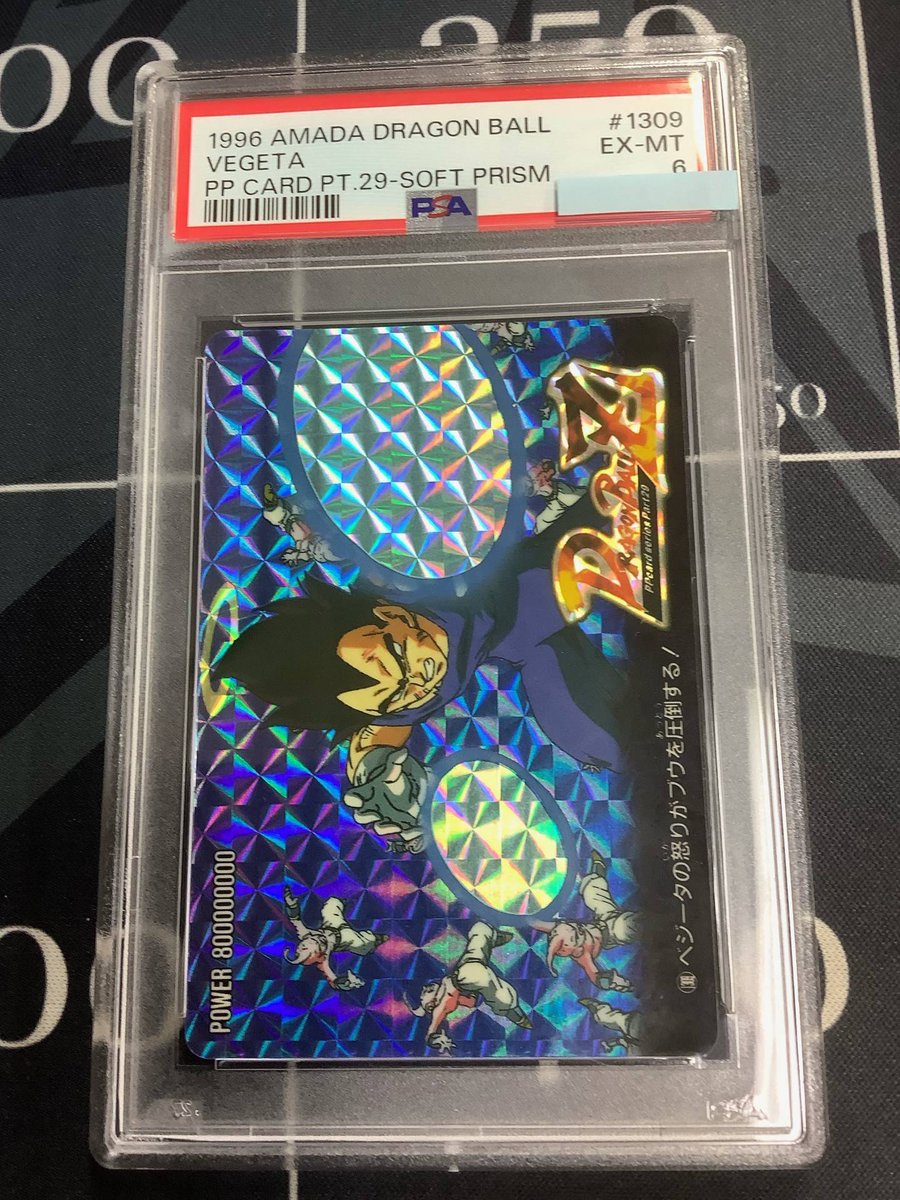 ドラゴンボール #カードダス 入荷情報 】 PSA6 1309 ベジータの怒りが