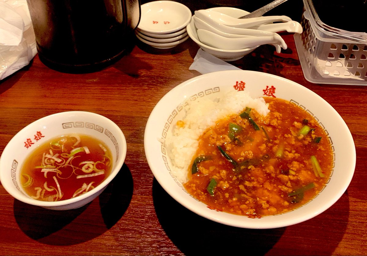 TAKAFRISCO's tweet photo. 本日提出〆切の課題をメールが使えず浦和の協会本部へ直で持ち込んで帰りがけに我がソウルフードひさびさにかき込んで16:00スタート会議に間に合うようにトンボ帰り(汗)もっと余裕ある大人になりたい…(泣) https://t.co/Udyd0rZfIQ