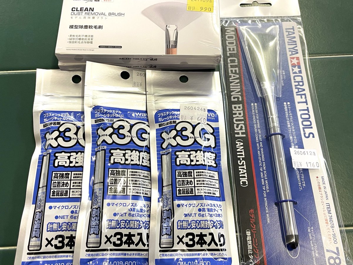 いよいよ今週末開催です！ 皆さん準備は宜しいでしょうか？ ここだけの