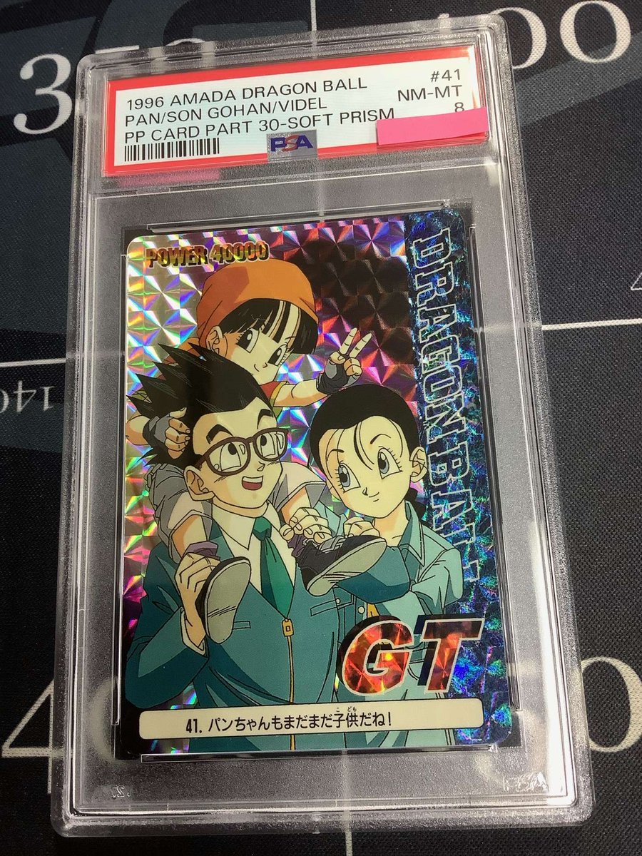 ドラゴンボール #カードダス 入荷情報 】 PSA6 1309 ベジータの怒りが
