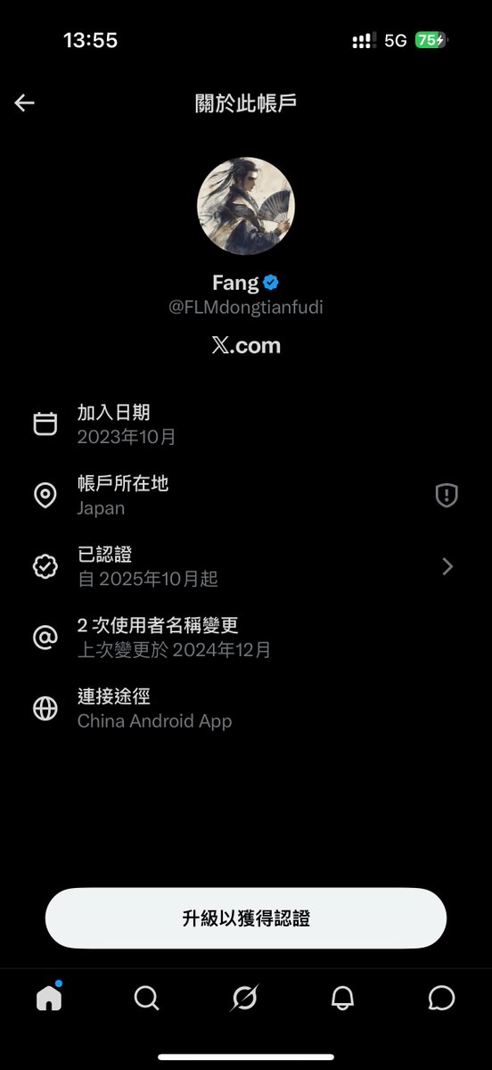 Taurus_Min's tweet photo. @FLMdongtianfudi 都润到开化国家了还不懂什么叫版权 就更别说那部影片内容有多垃圾了还爆火 https://t.co/AajskwY2eq