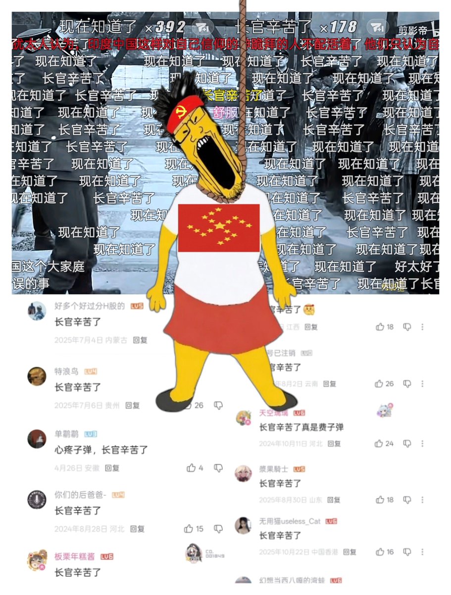 酷热米 tweet media