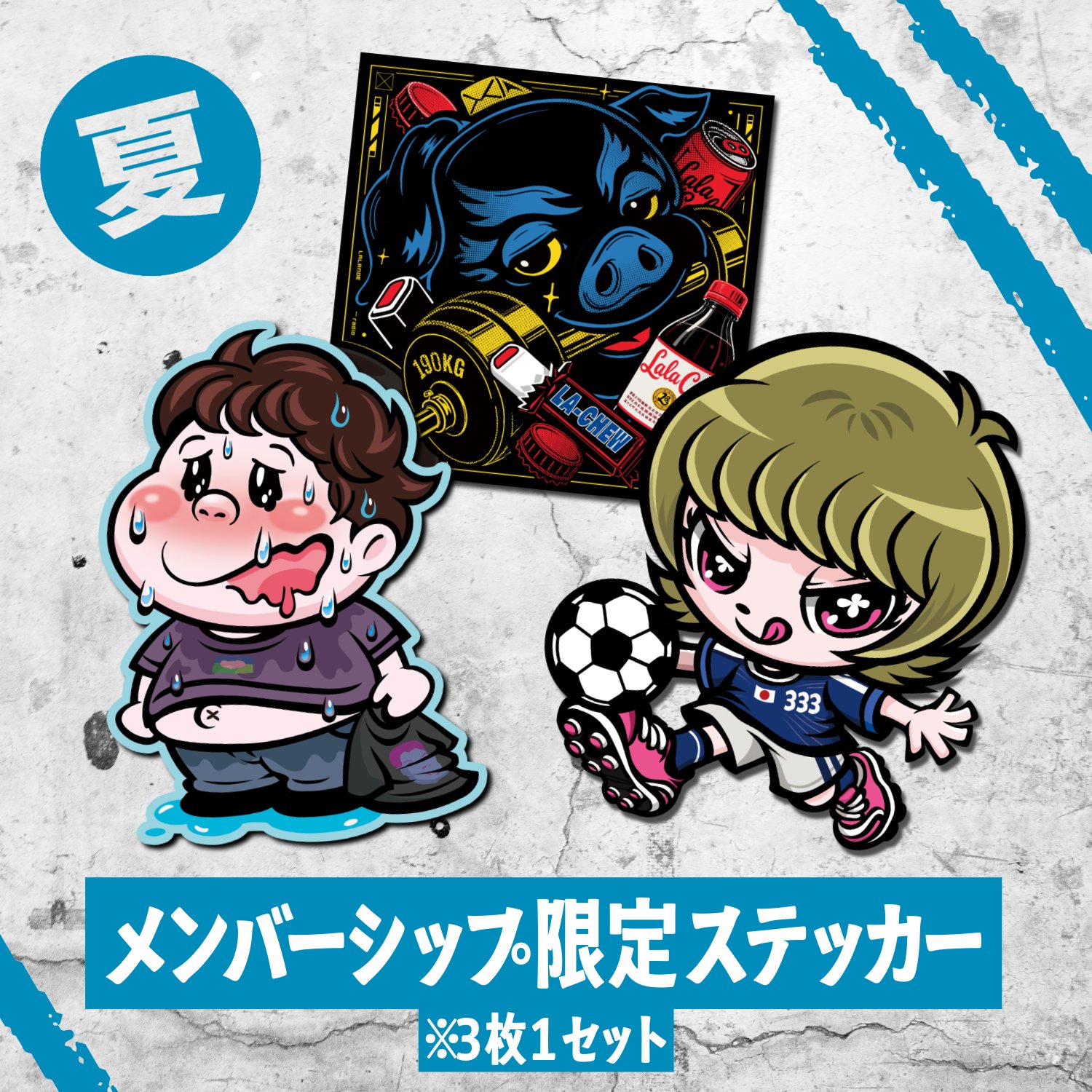 ラランドの声溜めラジオ【公式】 on X: 