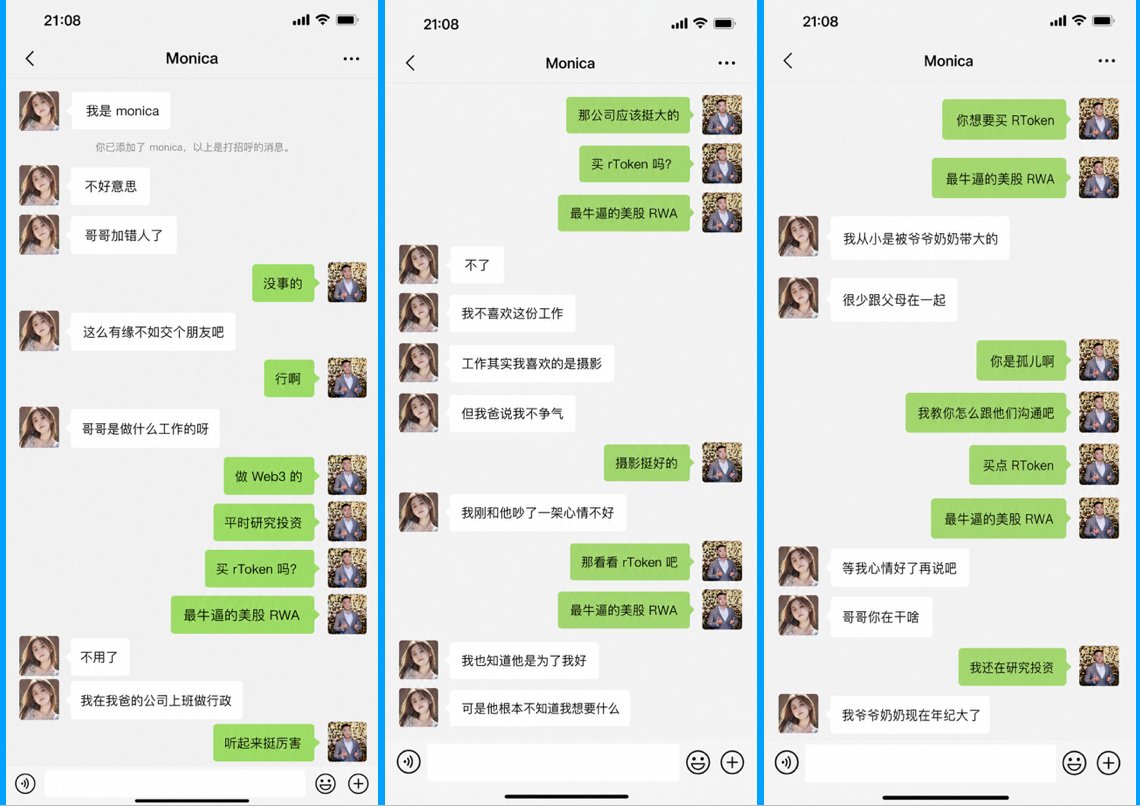 谢家印 tweet media