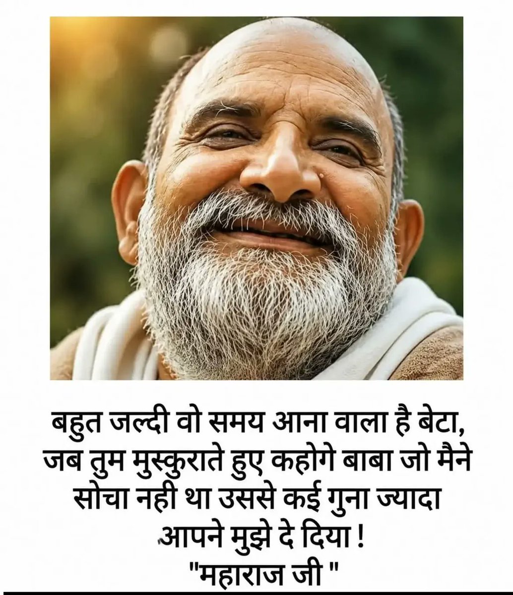 DhamKainchi's tweet photo. 🌸राम राम जय गुरुदेव जी महाराज 🌸 https://t.co/aZtrNzCVgx