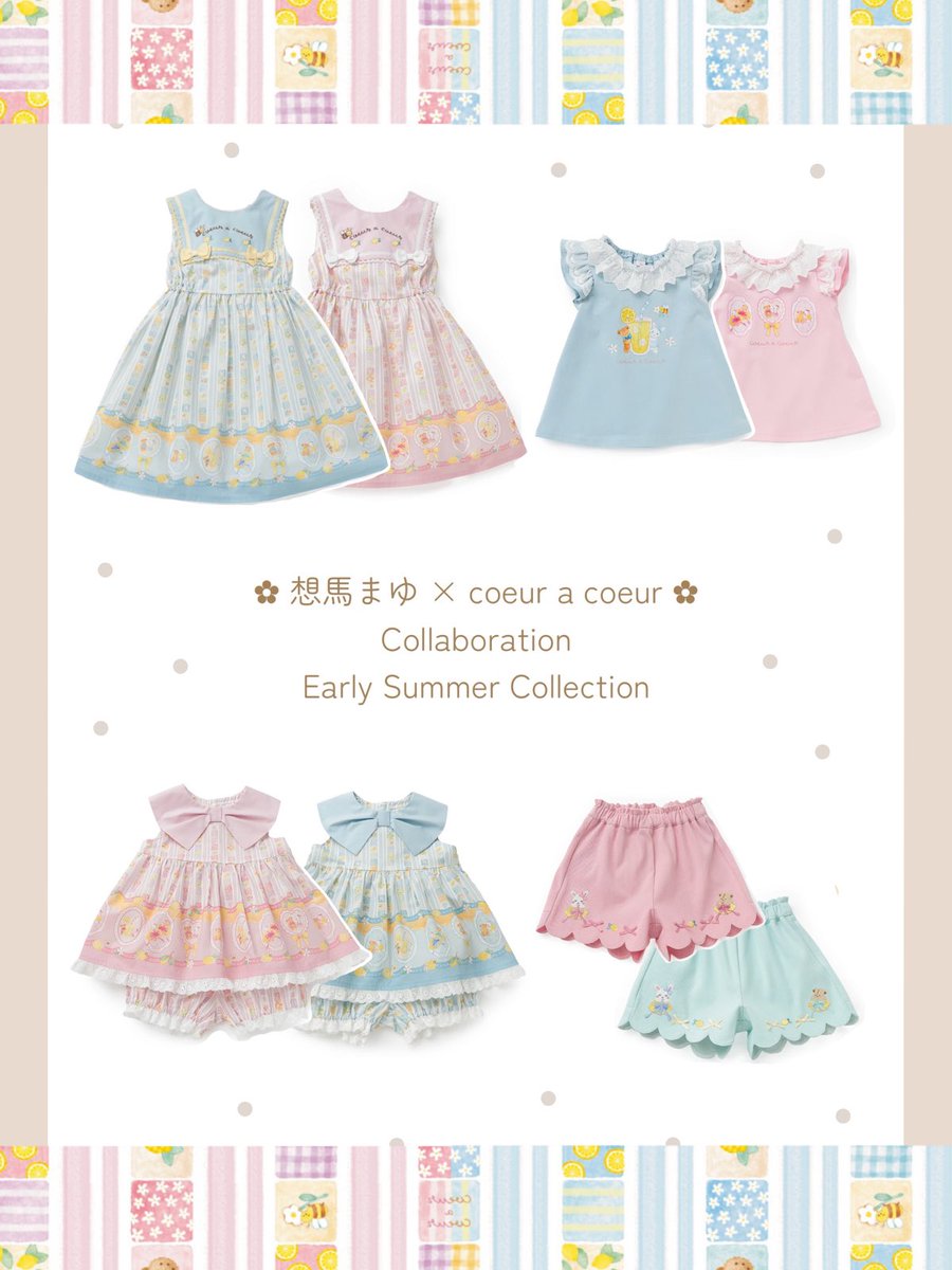 【おくま様】クーラクール17点おまとめ コラボさせていただいたクーラクール様の夏服 姪っ子が着てくれました
