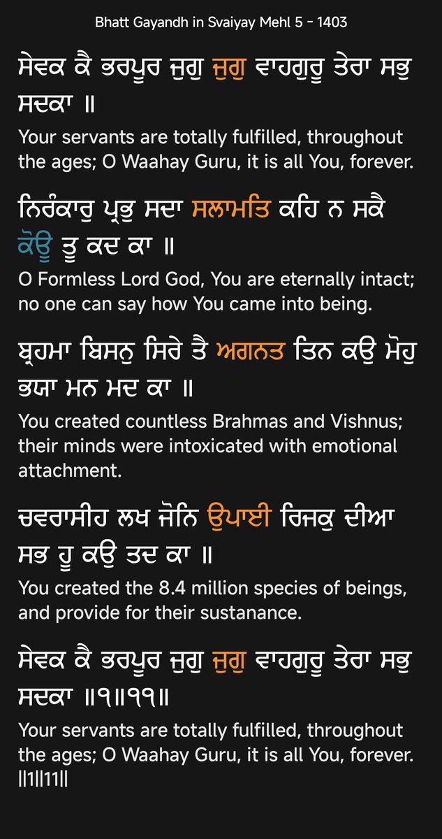 AmanTweets31's tweet photo. @Albela_Yogi @hardeep_35 @kkmkb212 @Bobby_memer @kapany Bhat gayand ji praising Guru Arjan dev ji here. Its "Savaiye Mahalle 5ve ke". Waheguru word is used for Nirankar Formless God. https://t.co/vsT3aHQOMD