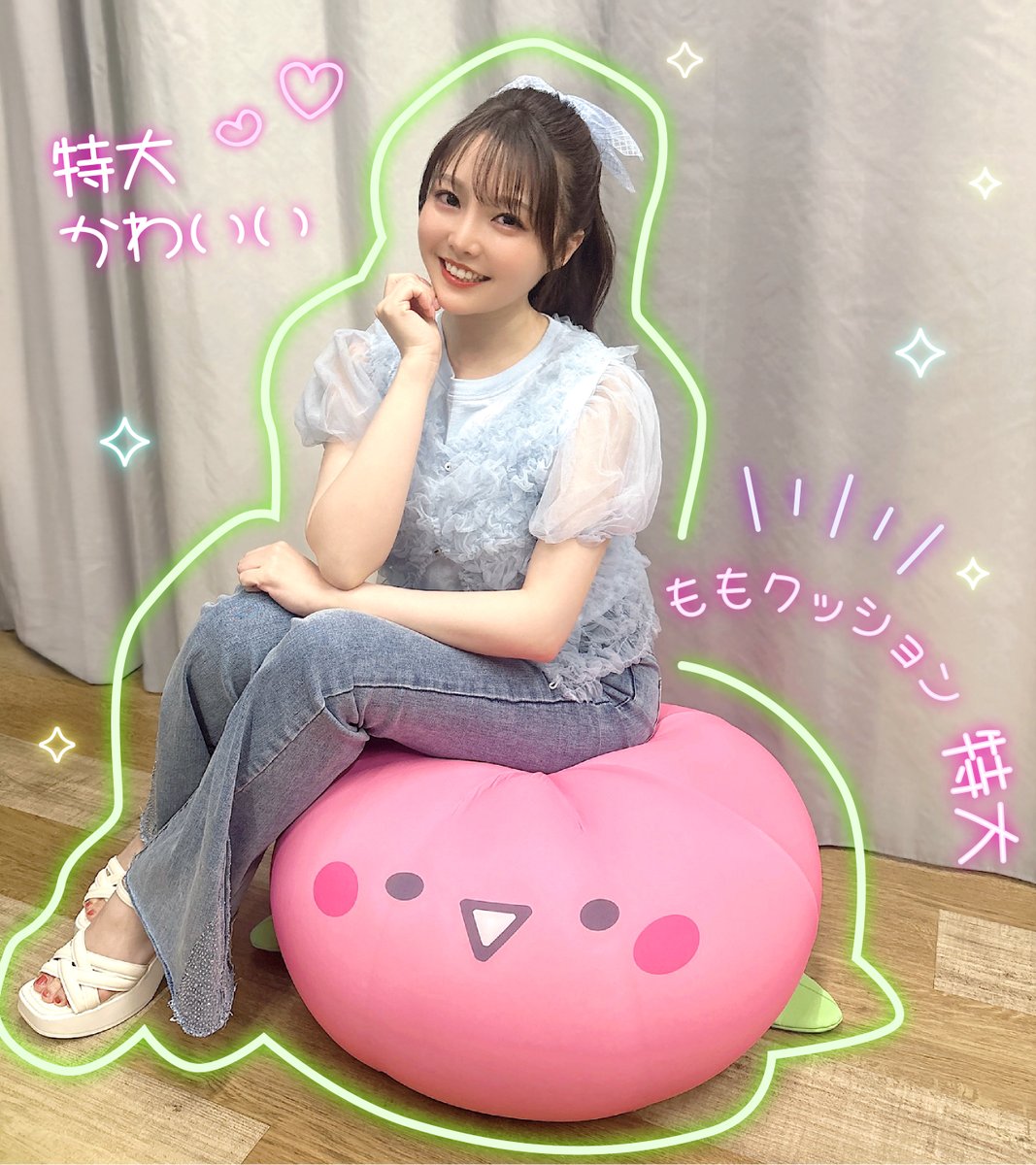 Asakura_Staff's tweet photo. ／
#麻倉もも　復刻「ももがみグッズ」
グッズ紹介🍑
＼

現在「ももがみグッズ」復刻アイテムの受注予約を受付中！

復刻投票企画
第4位　ももクッション(特大)

￣￣￣￣￣￣￣￣￣￣￣￣￣
💭麻倉ももコメント

おうちに帰った時に出迎えてくれる相棒が欲しい方へ🍑

もちもちで癒し効果ばつぐんです✨✨

なかなか復刻する機会ないと思うので、気になっている方はこの機会をお見逃しなく〜！(o･∇･o)

もちょ
￣￣￣￣￣￣￣￣￣￣￣￣￣

受注期間は【7月20日(月・祝)23:59】までです！

▼ご購入はこちら
https://t.co/d7pxfThBg1