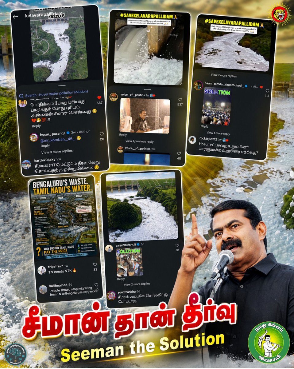 _ITWingNTK's tweet photo. சீமான் தான் தீர்வு! https://t.co/UDtn9N9DmD
