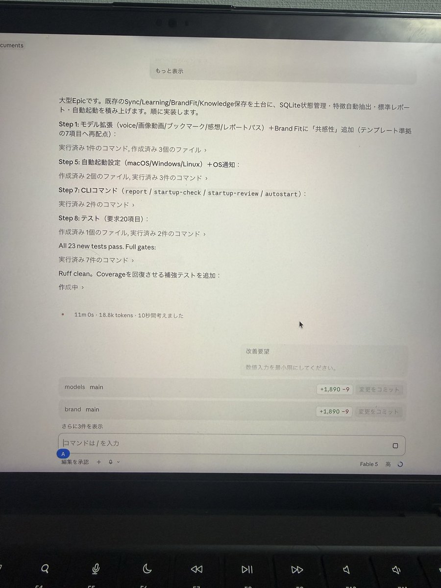 ミナト|漁師×AI tweet media