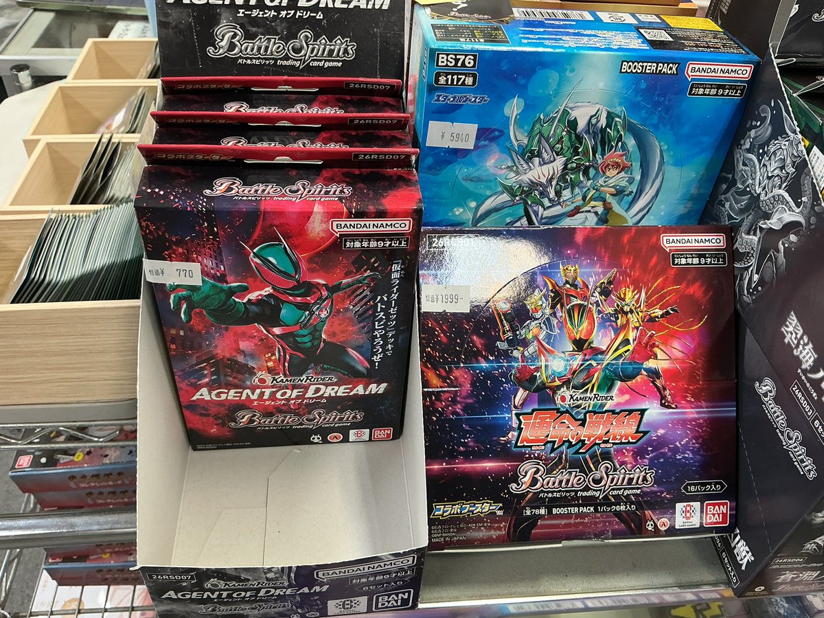 販売情報】 #バトルスピリッツ #バトスピ スタンダード コラボ
