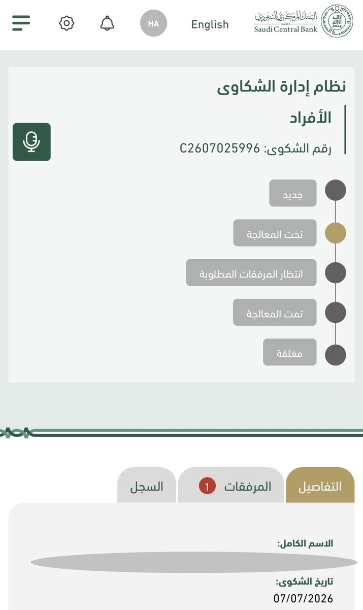 ha202ssan's tweet photo. @Emkan @MojCare @SAMA_GOV @najiz_sa @SaudiSIMAH @MOLIMKSA @alrajhibank @alrajhibankcare @alrajhibank @HRCSaudi 
كل حاجة أقدر أسويها سويتها ولا فائدة لم يتم فتح الخدمات  ولا انحلت الإشكالية ايش السالفة ماني عارف عزيزي المستفيدنود إبلاغكم أنه تم إضافة تذكرتكم رقم 262579531  وزارة https://t.co/JJZlYssdEh