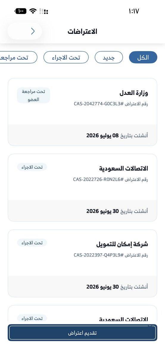 ha202ssan's tweet photo. @Emkan @MojCare @SAMA_GOV @najiz_sa @SaudiSIMAH @MOLIMKSA @alrajhibank @alrajhibankcare @alrajhibank @HRCSaudi 
كل حاجة أقدر أسويها سويتها ولا فائدة لم يتم فتح الخدمات  ولا انحلت الإشكالية ايش السالفة ماني عارف عزيزي المستفيدنود إبلاغكم أنه تم إضافة تذكرتكم رقم 262579531  وزارة https://t.co/JJZlYssdEh