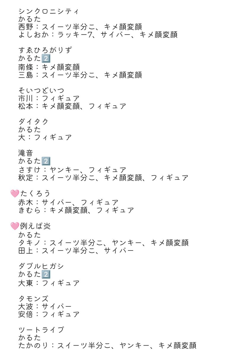 鬱屈 tweet media