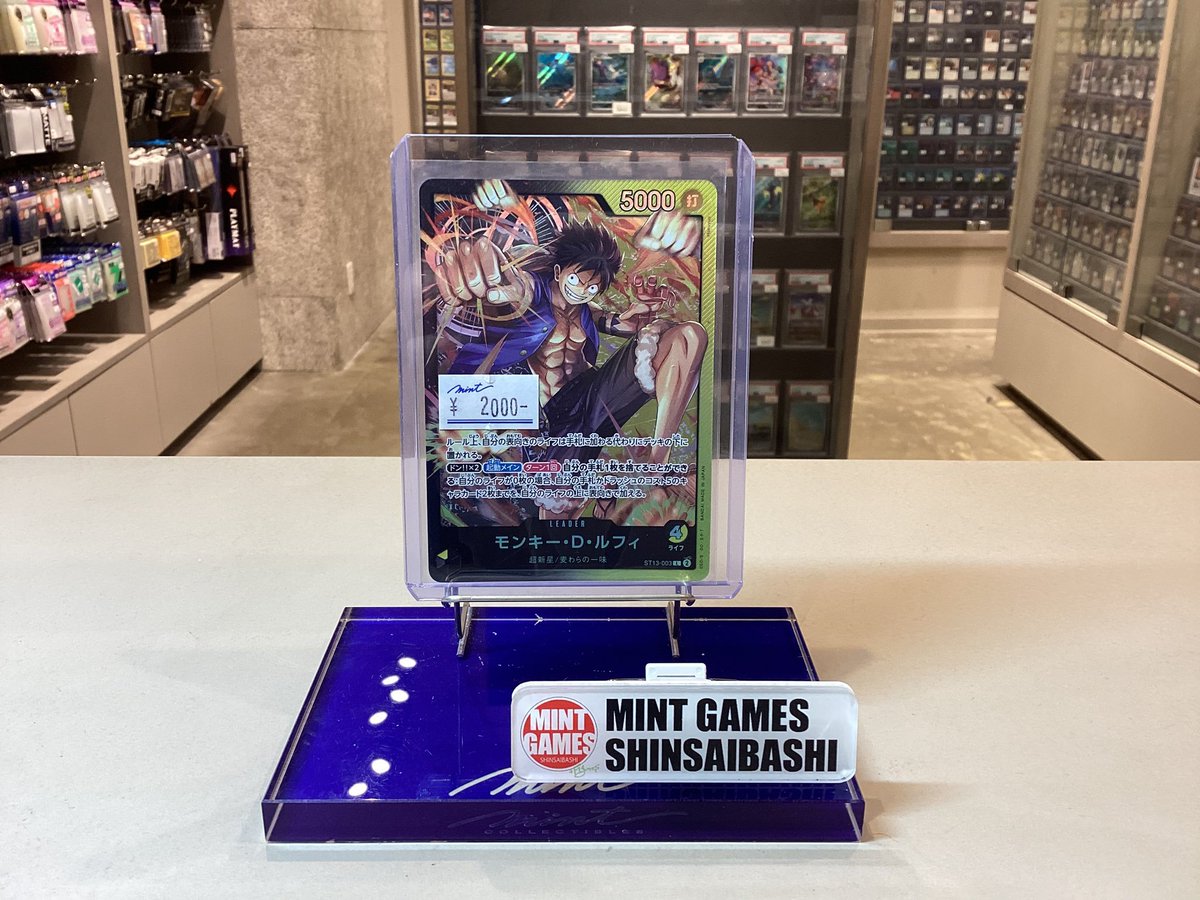 ワンピカード 商品情報】 モンキー・D・ルフィ（ST13-003）🍖 ¥2⃣
