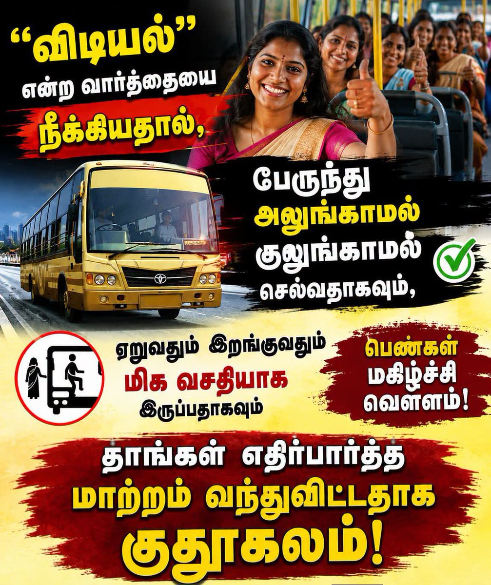 Aathiraj8586's tweet photo. யோவ் பஸ்ஸே இல்லை எங்க போய் ஏர்றது 😳 https://t.co/0Vo2jqY6Zw