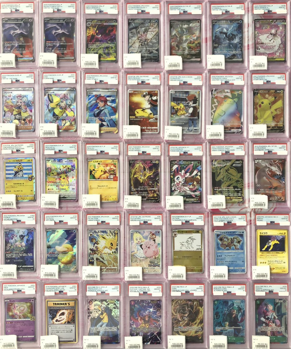 🉐ポケカ、ワンピースPSA10現金特価🉐 ✵―✵―✵―✵―✵―✵―✵ PSA10入荷