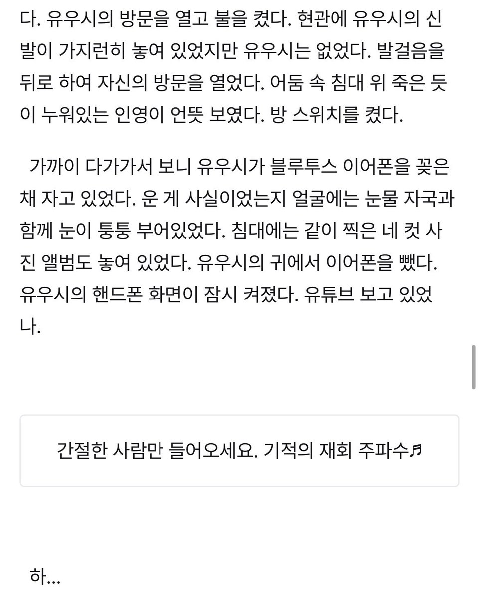 깅 tweet media