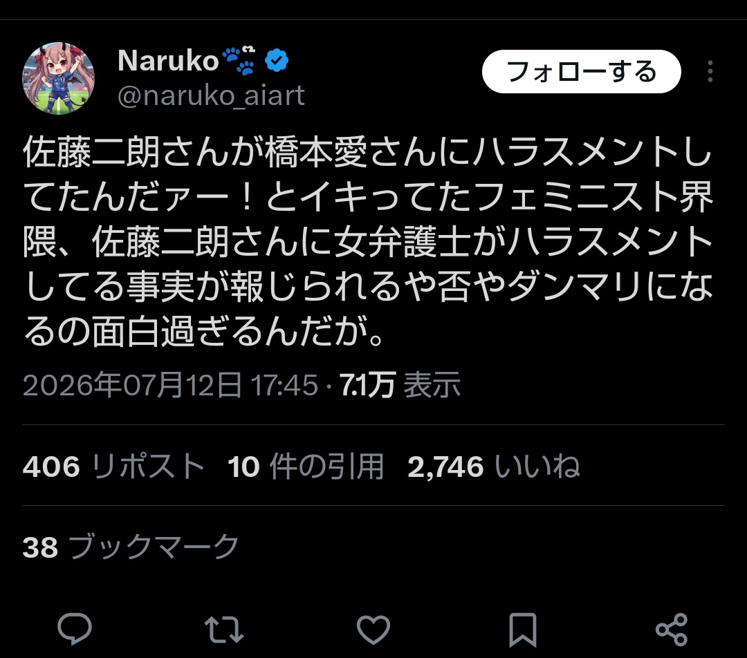 rimirinarisa's tweet photo. 湯上りソフト親方、また幻覚見てる https://t.co/PdPBzpydHu