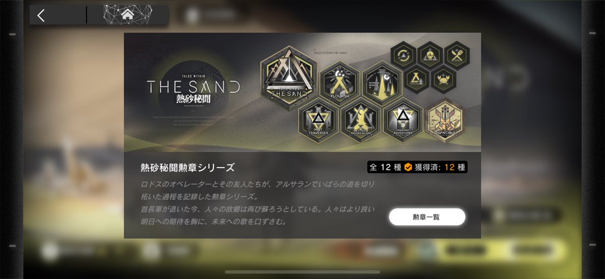 Maple_ffxiv's tweet photo. 今更ながら生息演算を終わらせてきた😇
30日超えてからどんどん楽しくなったけど、そこまでが重いなぁ…
溜まってた報酬全回収するのは豪華で良かったけども() https://t.co/mcgwhp8zIt