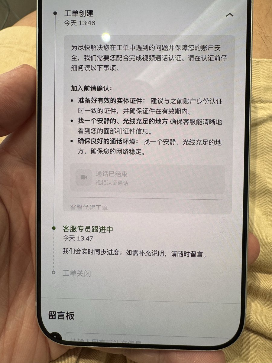 第一美少女 tweet media