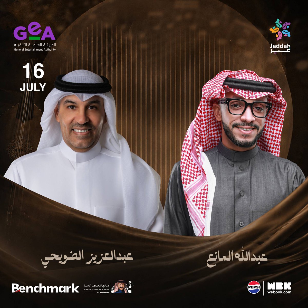 KSAEvent15's tweet photo. 🎤 ليلة خليجية جمعت الضويحي والمانع!

أمسية طربية تجمع الفنان عبدالعزيز الضويحي والفنان عبدالله المانع في لقاء فني مميز 🌙

📅 الخميس 16 يوليو

#عبدالعزيز_الضويحي #عبدالله_المانع #فعاليات_السعودية https://t.co/YU7ilHr9JN