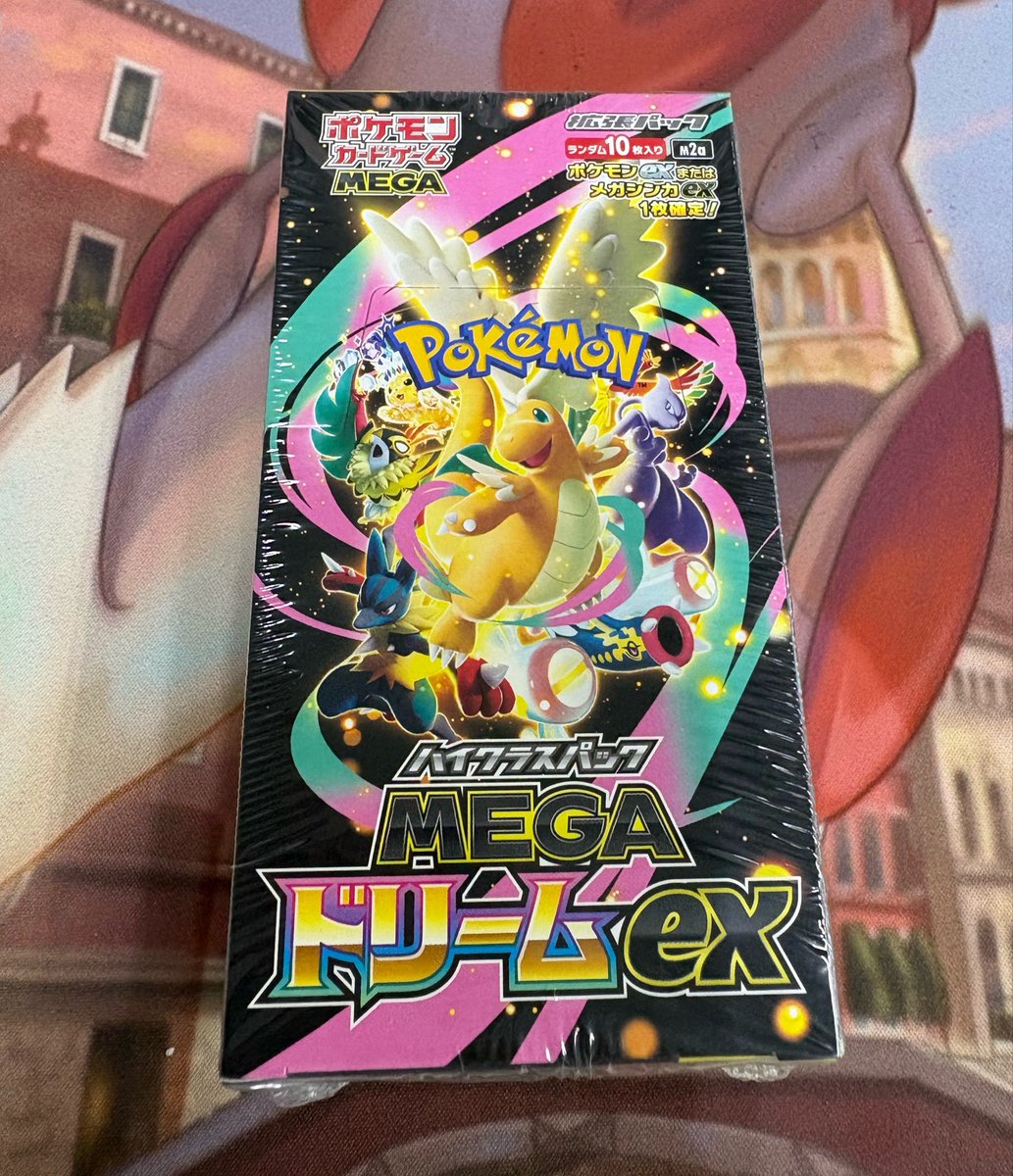 ✨️🐈入荷情報🐈✨️ 【MEGAドリームex(未開封BOX)】 買取させて