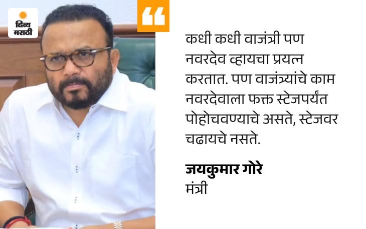 MarathiDivya's tweet photo. पुढचा विकास तुम्हाला तुमच्या बापाच्या पैशानेच करावा लागेल : मंत्री जयकुमार गोरेंचा खासदार विशाल पाटलांवर पलटवार
https://t.co/yTDjzyS6hQ
#Maharashtra #Solapur #Minister #JaykumarGore #MP #VishalPatil #Development #Funds @Jaykumar_Gore https://t.co/POAKD1lbmL
