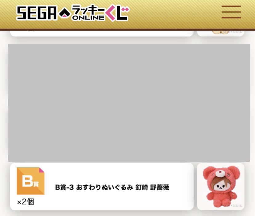 いとう@取引用 tweet media