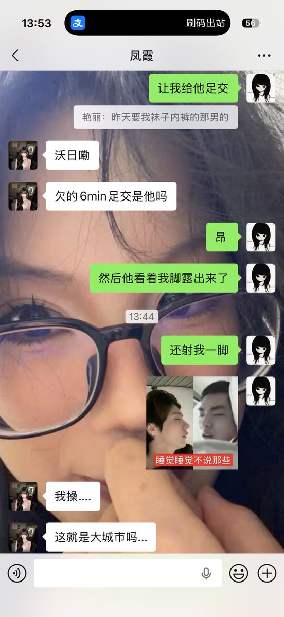网瘾小子艳丽 tweet media