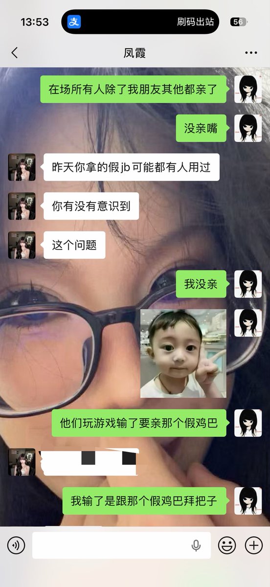 网瘾小子艳丽 tweet media