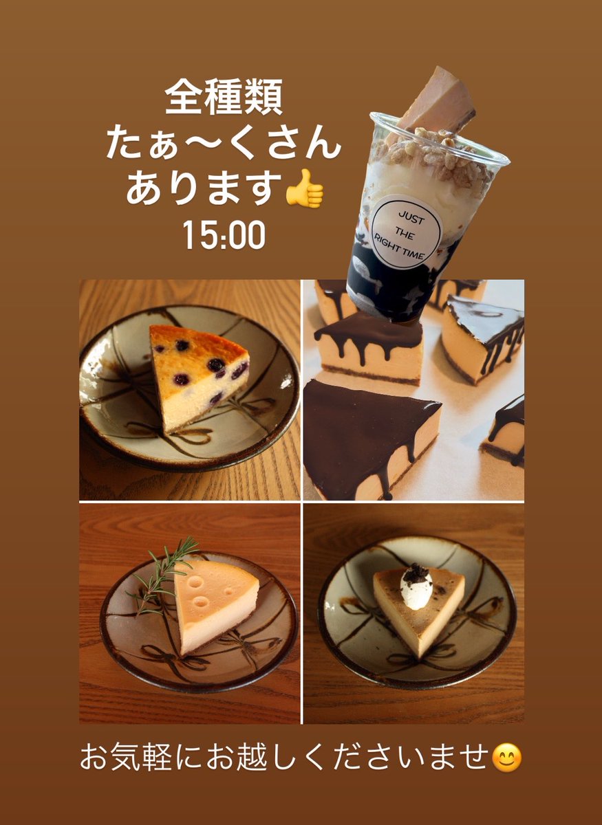 gururitoo's tweet photo. おやつのじかん✨まだまだたぁくさんご用意できます✨ https://t.co/KFQ0P2Q5jB