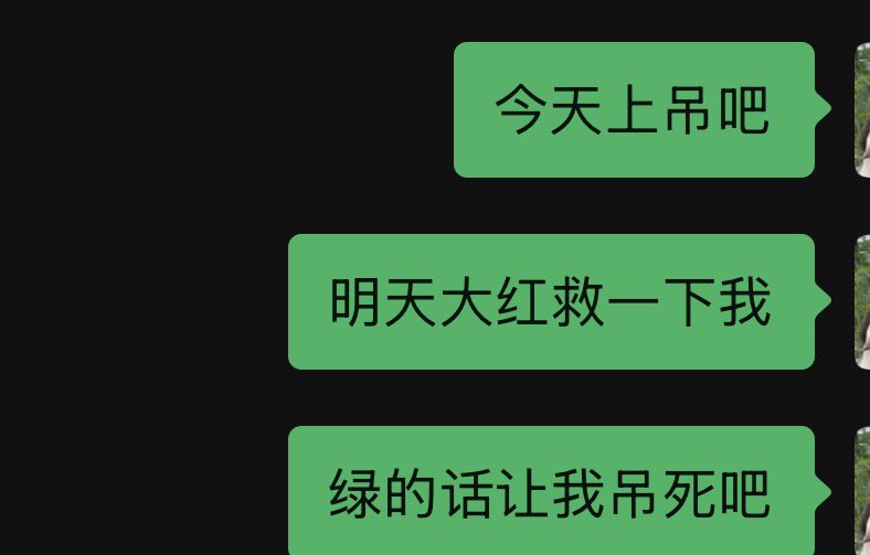 一只鸢 tweet media