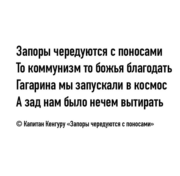 KapitanKenguru's tweet photo. https://t.co/D4R59fn7tn