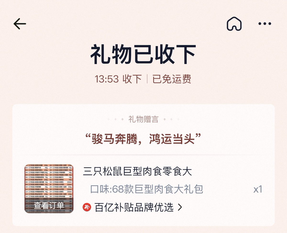 笨蛋小美女 tweet media
