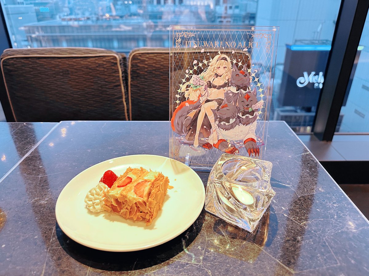 kitamuraaya1216's tweet photo. ネロちゃんとアフタヌーンティーデート🧁☕💠
｢祝祭のライラック｣のネロちゃん、美しさが際立っていてとても素敵✨小さいネロちゃんも可愛い～🩵タペストリーと缶バッチも手に入れましたよ✌
#イツアリ https://t.co/ZQnrljSdYa