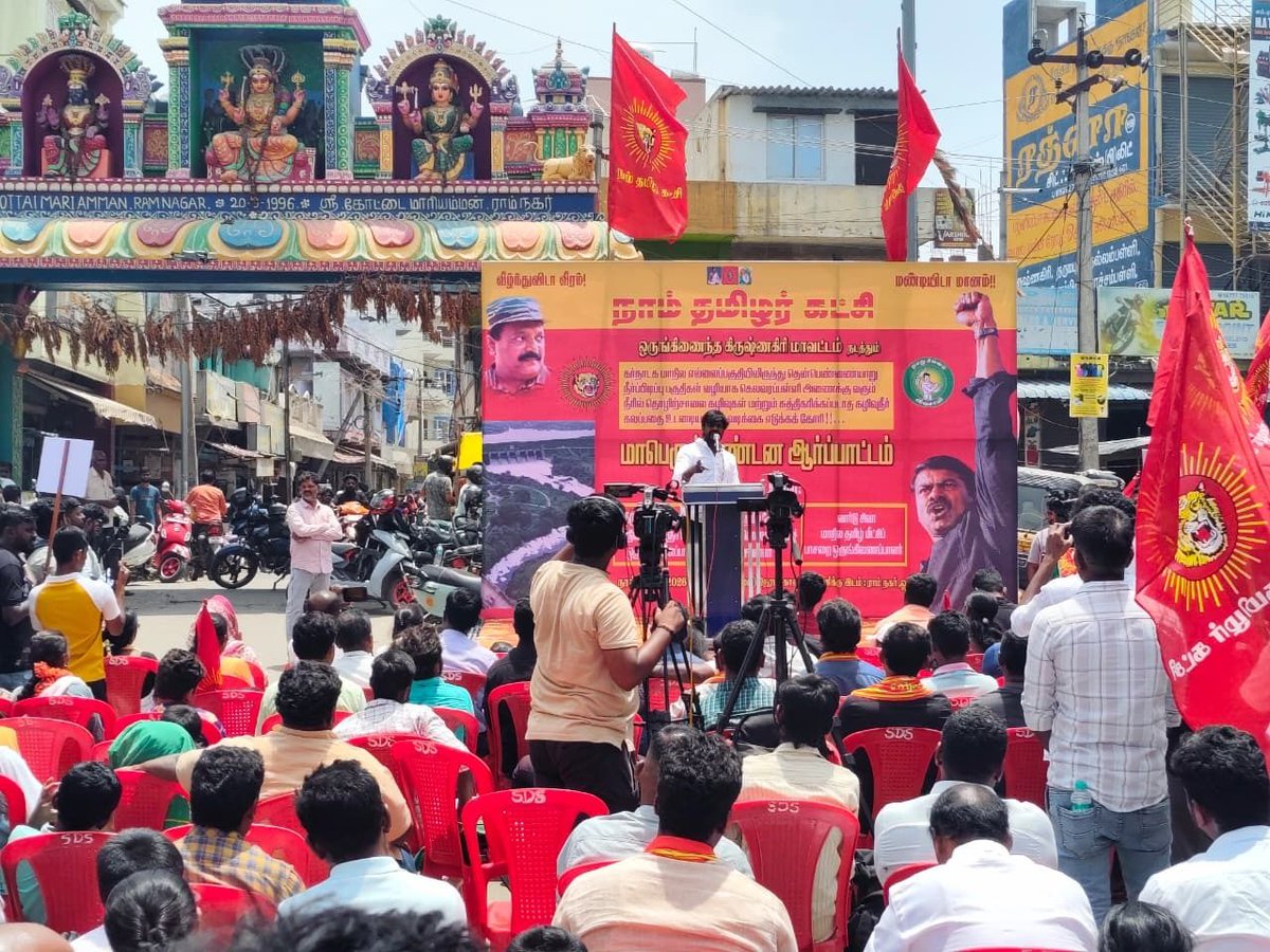 _ITWingNTK's tweet photo. கெளவரப்பள்ளி அணையை காக்க தவறிய தமிழக அரசைக் கண்டித்து நாம் தமிழர் கட்சி ஒருங்கிணைந்த கிருஷ்ணகிரி மாவட்டம் சார்பில் மாபெரும் கண்டன ஆர்ப்பாட்டம் https://t.co/TDWP22lq0O