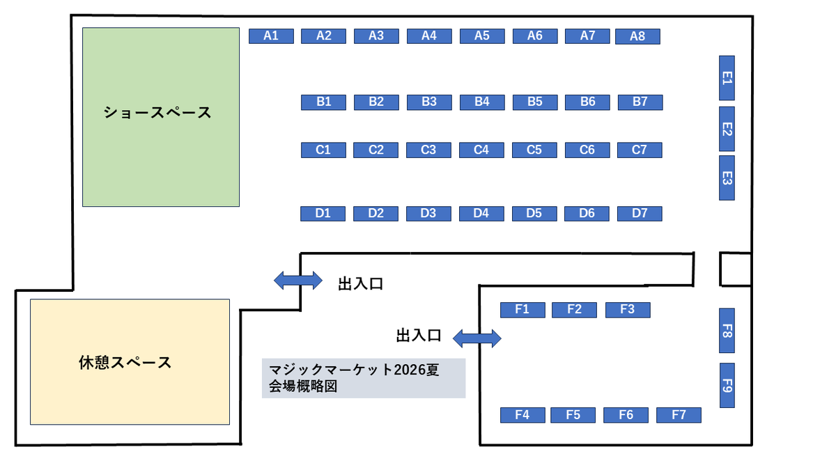 tms_magicmarket's tweet photo. マジックオンリー即売会、マジックマーケット2026夏、リアル会場のレイアウトを公開します。こちら、公式サイトでも確認できます。
リアル会場入場チケットも発売中です。詳しくはリプ欄で。

#マジケ2026夏 https://t.co/BUNFD4CbVb