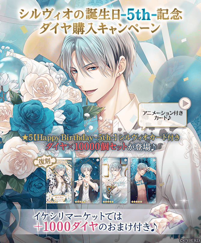 公式】イケメン王子(イケプリ) 🌹好評配信中🌹 (@CYikemenprince