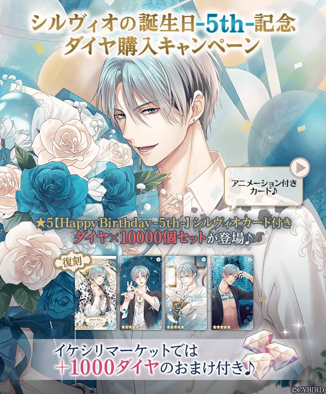 公式】イケメン王子(イケプリ) 🌹好評配信中🌹 on X: 