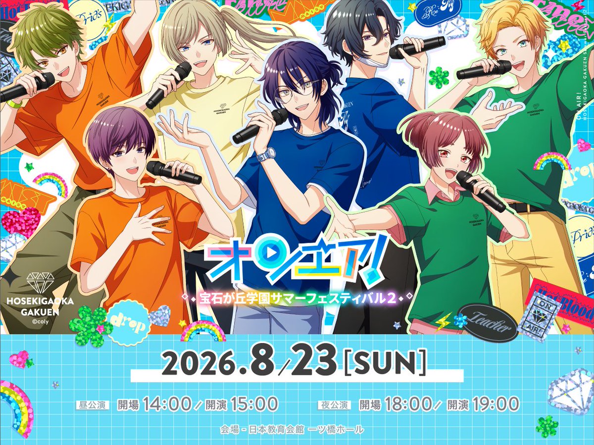 hoseki_gaoka's tweet photo. #宝石が丘学園サマーフェス2

／
🎟️ チケット公式トレード実施中！
https://t.co/lUB4c2BjWB
＼

朗読劇は昼夜で異なるシナリオでお届け📖✨
それぞれ違った物語をぜひお楽しみに！

詳細はこちら👇
https://t.co/JyM3ew9nZV

#オンエア https://t.co/m8ScXE9kGi