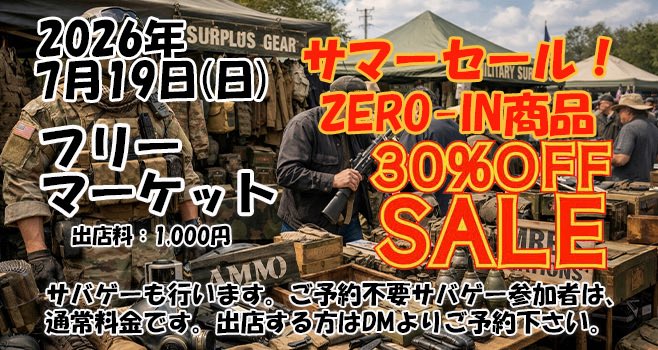 spzao_no990's tweet photo. SABAGEPARK ZAO No.990
今週末の予定は
7/18(土)フリー参加サバゲー
7/19(日)フリマ&amp;サマーセール
7/20(月祝)アロハサバゲーday.2

夏の3連休遊び尽くしましょう☀️

みなさまのご参加お待ちしております🤙✨
#サバゲーパーク蔵王 #サバゲーパークZAO #山形サバゲー #東北サバゲー #ZAO #蔵王 #夏休み https://t.co/YCDHWPDGiT