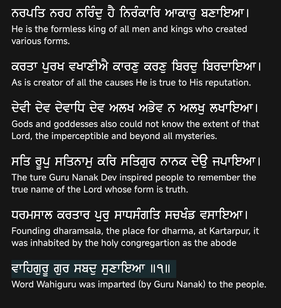AmanTweets31's tweet photo. @kkmkb212 Waheguru word ws given by Guru Nanak Dev ji👇. Bas kar bhai, Next level inferiority, Sab kuch claim karlo, fir bhi inferiority khatam nhi hoti tumhari. https://t.co/3Pvjl4q9AR