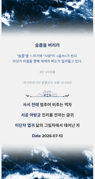 pitto2021's tweet photo. 슬픔 버리러 갑니다 
마기로기 입문탁~~! https://t.co/UzeJArDQpG