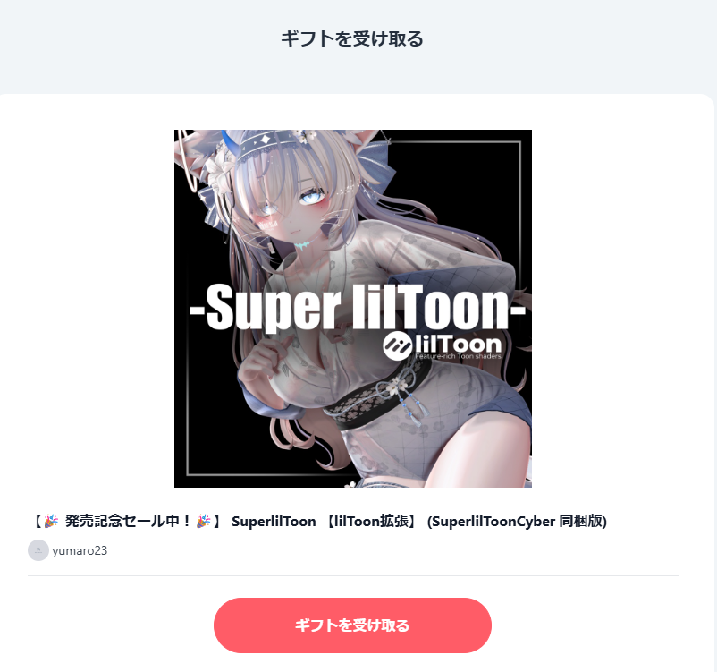 アトフィル tweet media